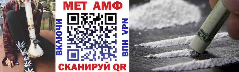 Amphetamine 97% Красавино