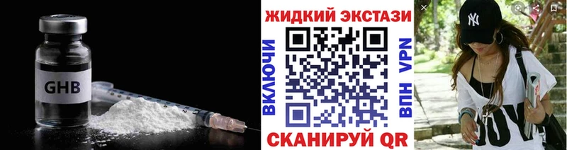 где найти наркотики  Красавино  shop как зайти  Бутират 1.4BDO 