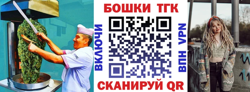 blacksprut ССЫЛКА  Красавино  Еда ТГК конопля 