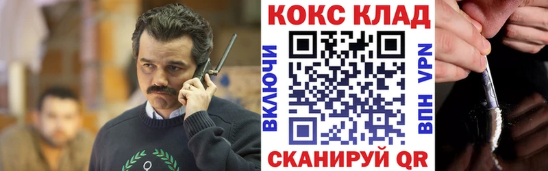 площадка официальный сайт  где можно купить наркотик  Красавино  Cocaine Колумбийский 