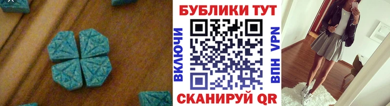 Ecstasy VHQ Красавино