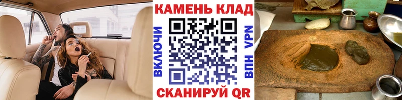 кракен маркетплейс  shop телеграм  ГАШ Изолятор  Красавино 