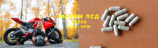 герыч Балахна