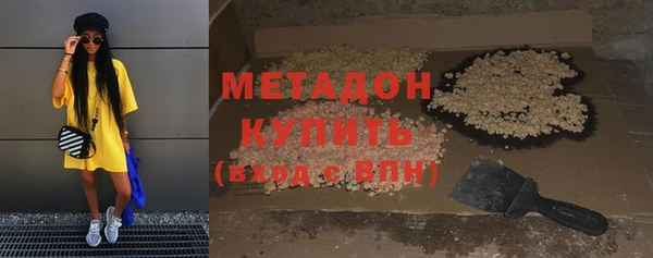 скорость mdpv Баксан