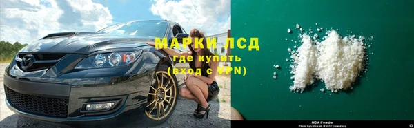 мяу мяу кристалл Балабаново