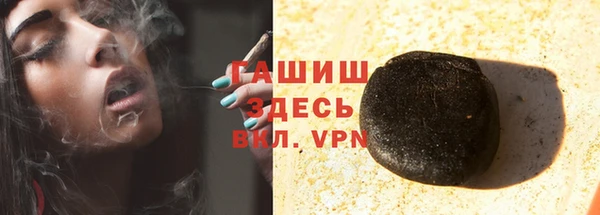 герыч Балахна