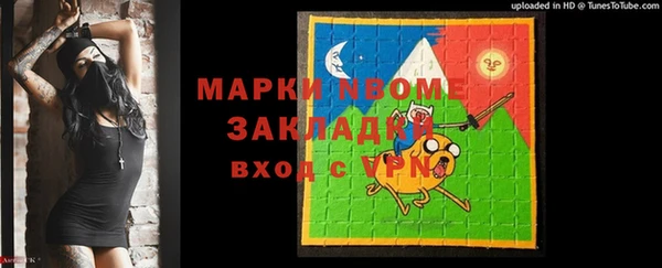 герыч Балахна