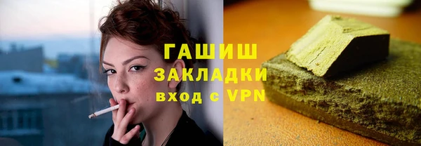 мяу мяу кристалл Балабаново