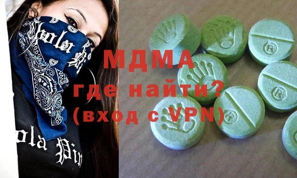 мяу мяу кристалл Балабаново
