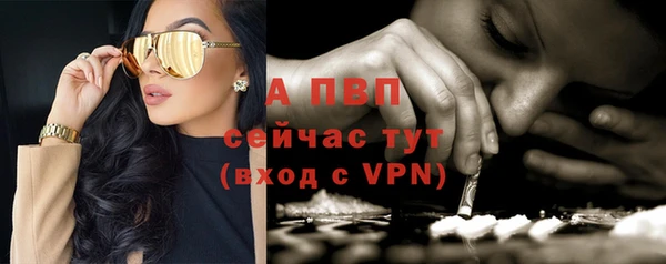 скорость mdpv Баксан