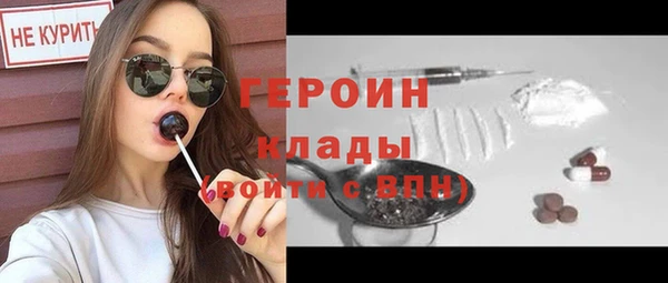 герыч Балахна