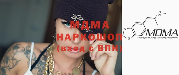 mdma Новозыбков