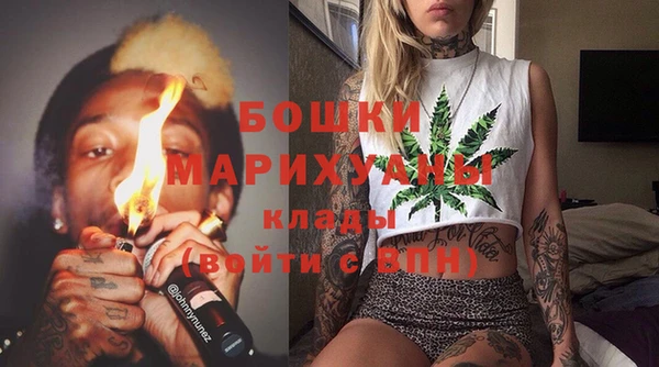 мяу мяу кристалл Балабаново