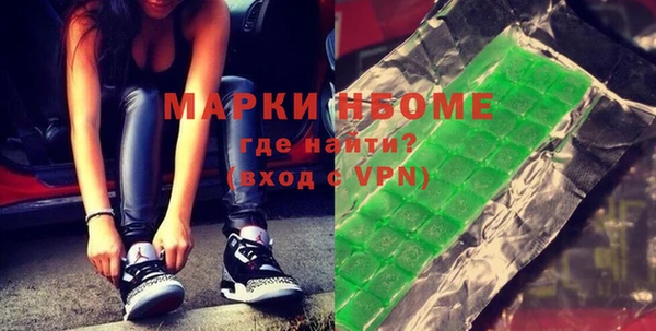 мяу мяу кристалл Балабаново