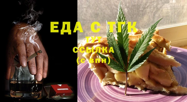 мяу мяу кристалл Балабаново