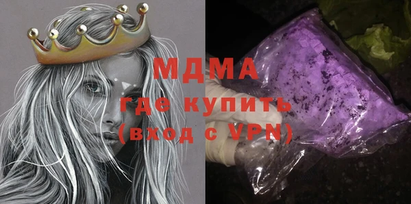 герыч Балахна
