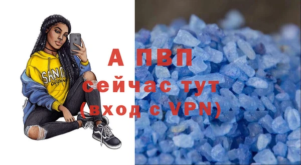 скорость mdpv Баксан