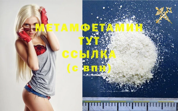скорость mdpv Баксан