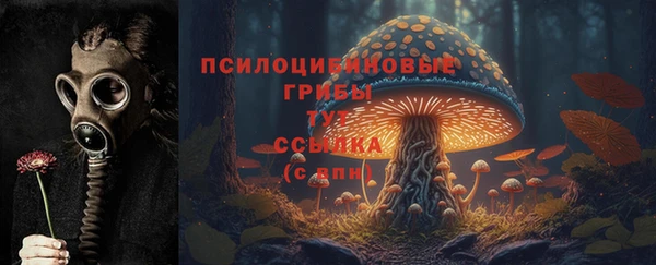 мяу мяу кристалл Балабаново