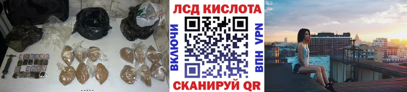 ЛСД экстази кислота  магазин продажи   Красавино 