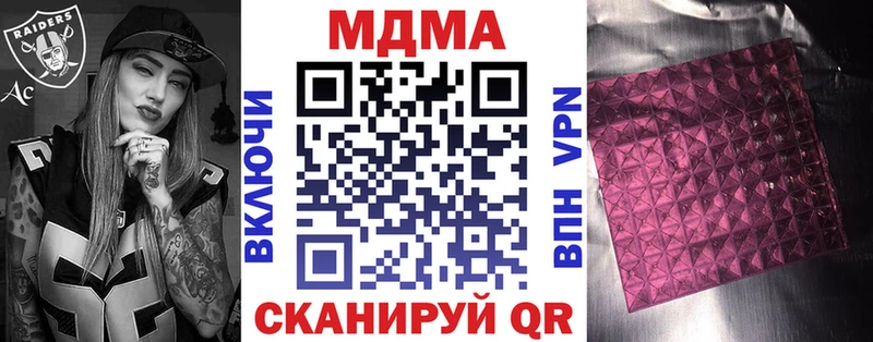 МДМА crystal  где найти наркотики  Красавино 