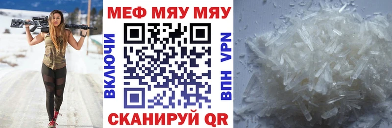 купить наркотик Красавино гидра зеркало Меф кристаллы