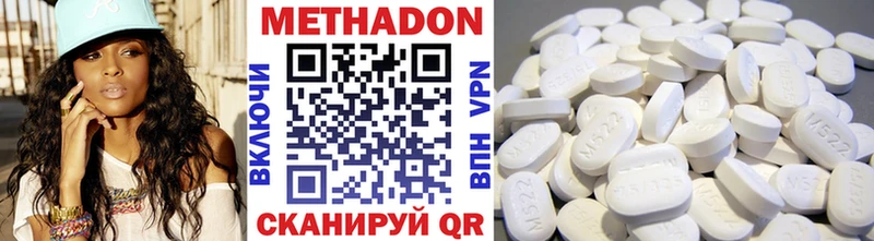 OMG как зайти  Красавино  МЕТАДОН methadone  наркота 