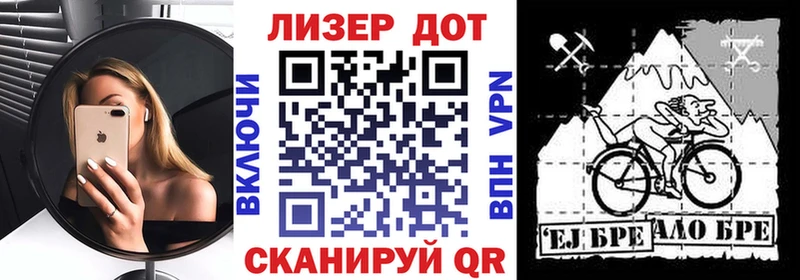 Марки 25I-NBOMe 1,5мг  Красавино 