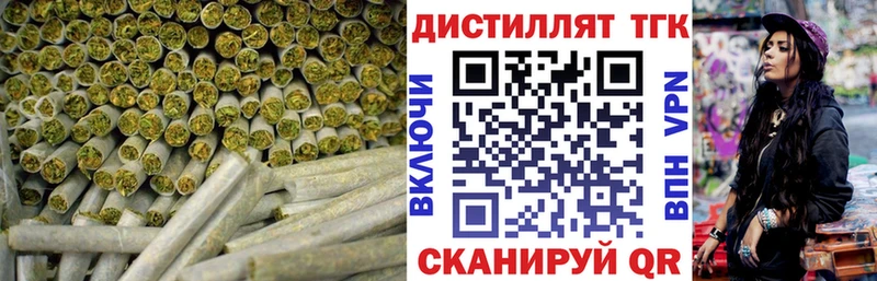 закладки  Красавино  ТГК вейп с тгк 
